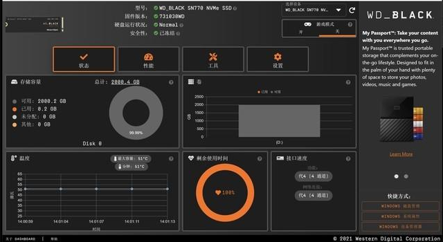 PCIe 4.0平台的性价比首选！WD_BLACK SN770固态硬盘