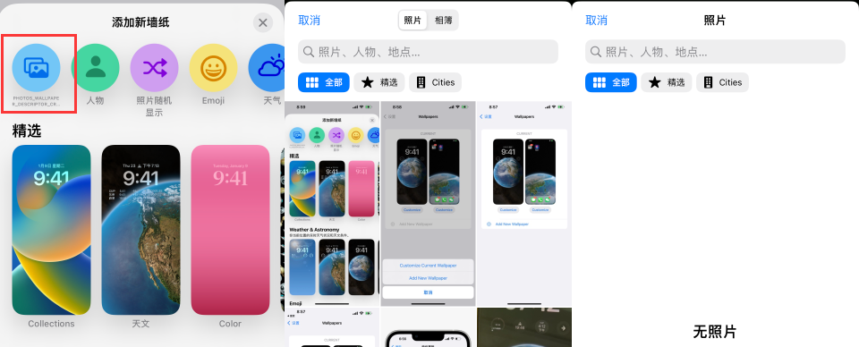 ios16beta2开发版来了，这次更新修复很多的BUG问题，基带升级