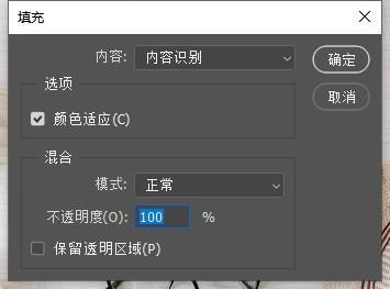 不知道去水印软件怎么使用？教你这两个办法