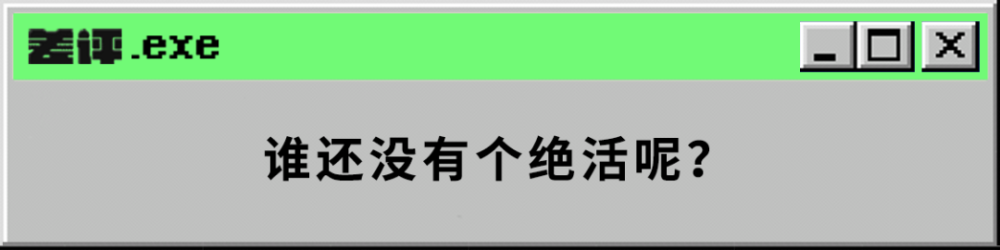 除了QQ影音，那些大厂还推出过哪些良心软件？