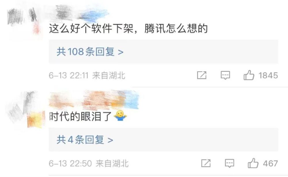 谁让QQ影音下架？