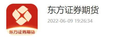 正大国际期货：外盘期货交易软件排名（2022年6月16日更新版）