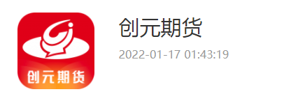 正大国际期货：外盘期货交易软件排名（2022年6月16日更新版）