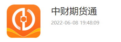 正大国际期货：外盘期货交易软件排名（2022年6月16日更新版）