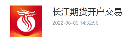 正大国际期货：外盘期货交易软件排名（2022年6月16日更新版）