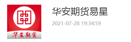 正大国际期货：外盘期货交易软件排名（2022年6月16日更新版）