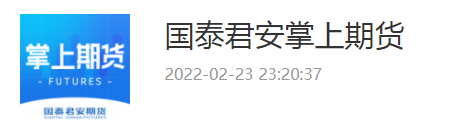 正大国际期货：外盘期货交易软件排名（2022年6月16日更新版）