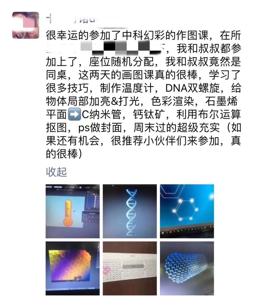 六大主流期刊对插图的标准要求，看这一篇就够了