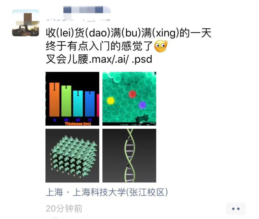 六大主流期刊对插图的标准要求，看这一篇就够了