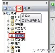 西门子S7-200 SMART编程软件如何与电脑连接？