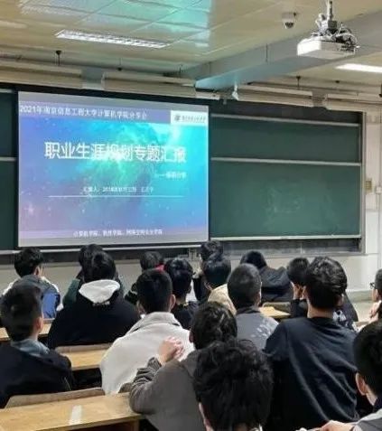 计算机学院、软件学院、网络空间安全学院：胸有凌云志，无高不可攀