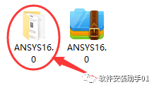 ANSYS16.0 软件安装教程ANSYS16.0 软件安装包下载