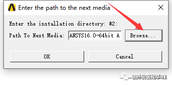 ANSYS16.0 软件安装教程ANSYS16.0 软件安装包下载