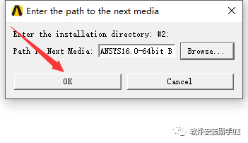ANSYS16.0 软件安装教程ANSYS16.0 软件安装包下载