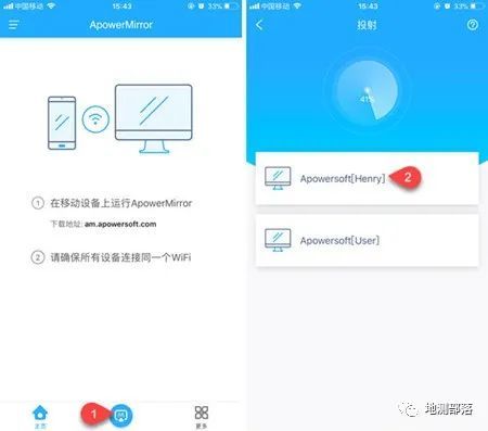 ApowerMirror手机投屏电脑、电脑控制手机软件安装教程