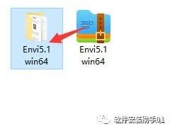 Envi5.1软件安装教程Envi5.1软件安装包下载