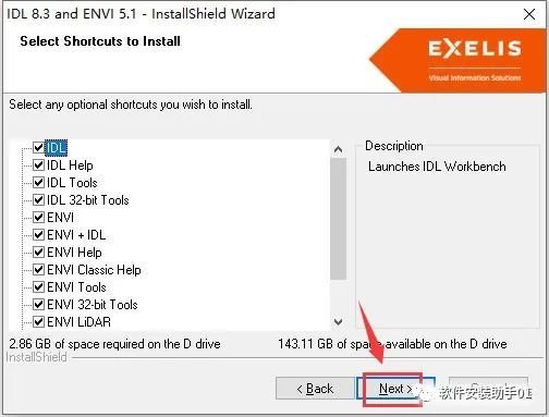 Envi5.1软件安装教程Envi5.1软件安装包下载