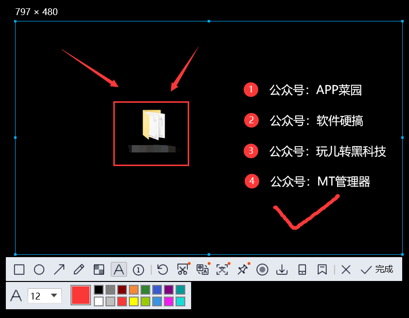 今天安排一下QQ这款软件……