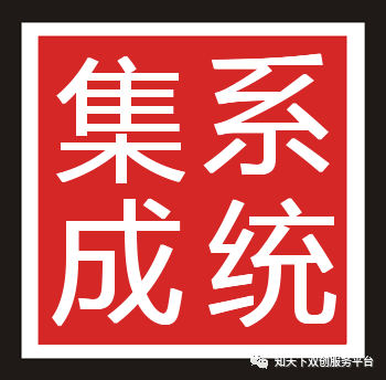 军工资质｜涉密信息系统集成资质甲、乙级的申请条件对比