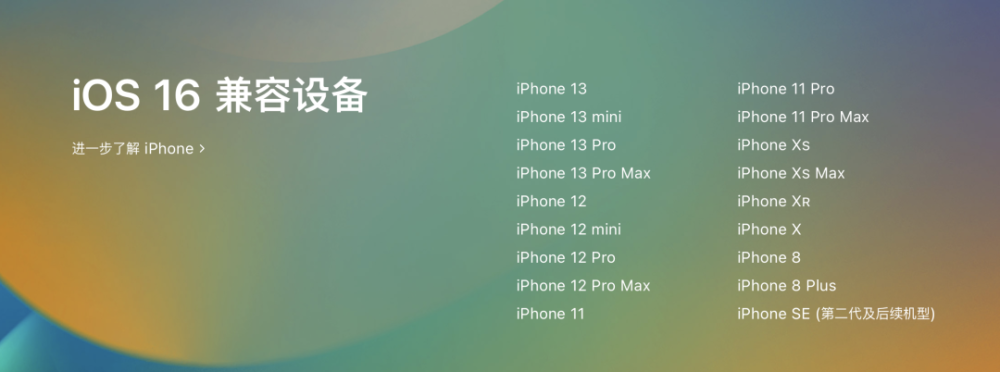 昨晚 iOS 16 发布，iPadOS 史诗级更新！搭载 M2 的全新 MacBook 也来了