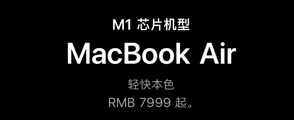 昨晚 iOS 16 发布，iPadOS 史诗级更新！搭载 M2 的全新 MacBook 也来了