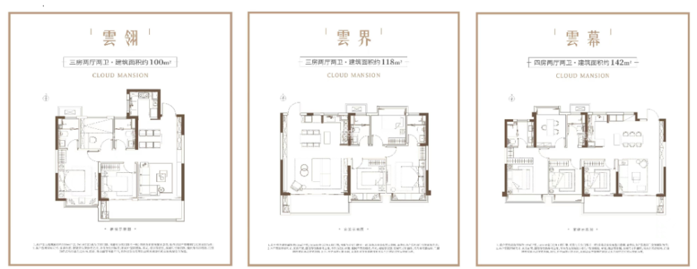 华发＆美的深探城市发展，联袂共筑软件谷匠品