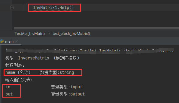 GCKontrol PythonAPI自动化测试应用案例