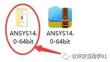 ANSYS14.0 软件安装教程ANSYS14.0 软件安装包下载