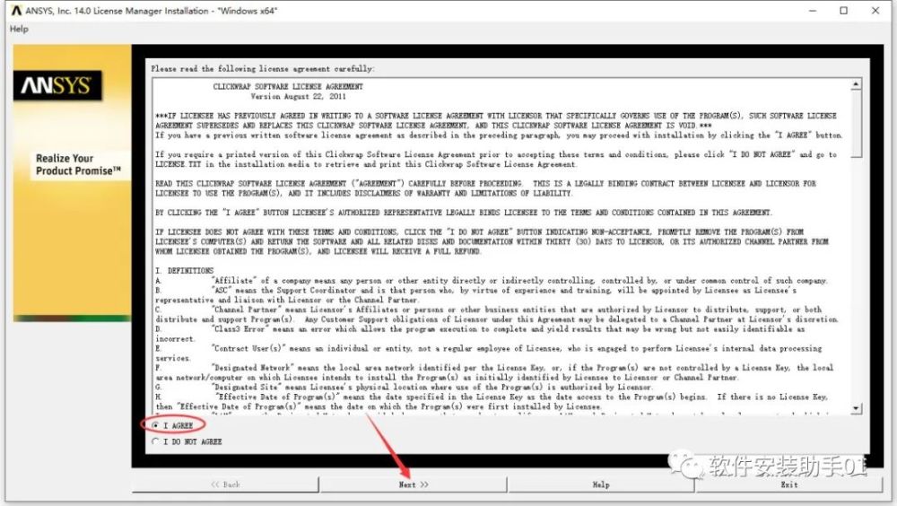 ANSYS14.0 软件安装教程ANSYS14.0 软件安装包下载