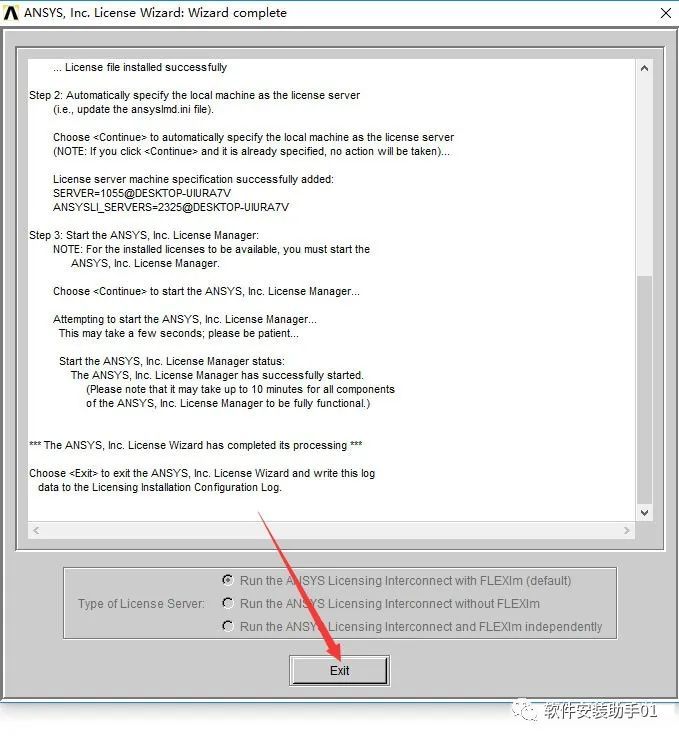 ANSYS14.0 软件安装教程ANSYS14.0 软件安装包下载