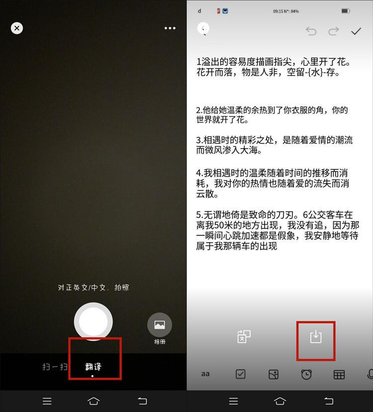 手机怎么拍照翻译？分享好用的手机拍照翻译软件