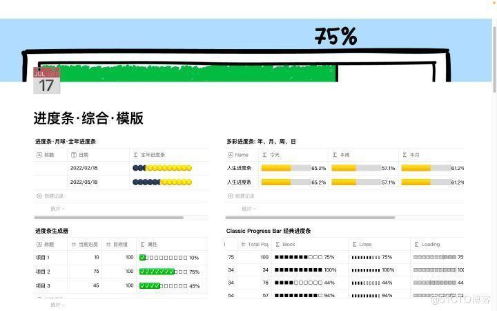 双链笔记软件评测：Roam Research、Obsidian、Logseq 思源笔记