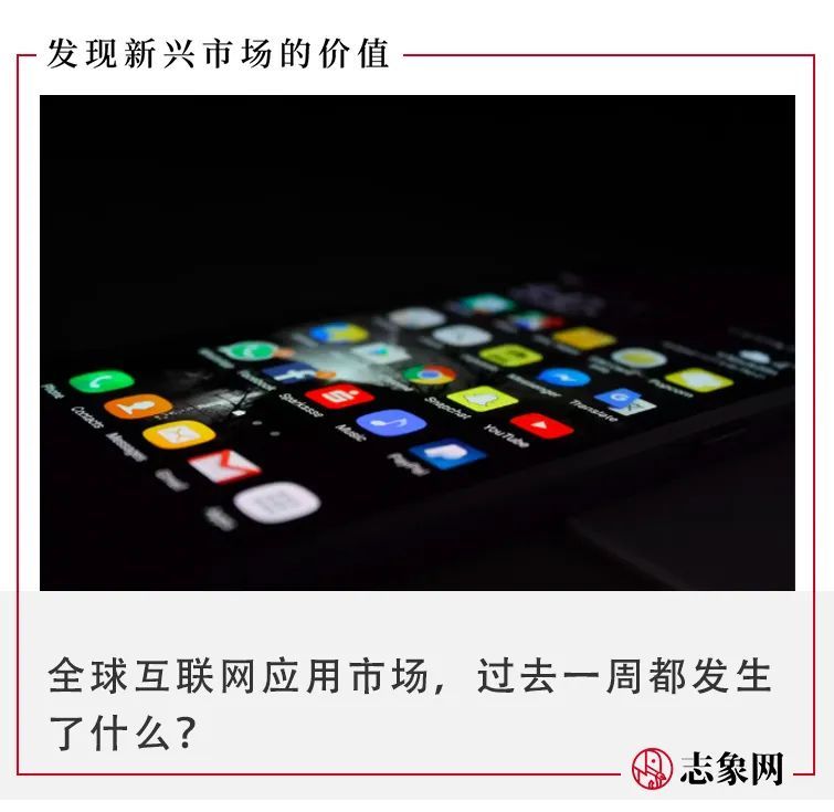 全球App一周大事件：推特交易走入诉讼程序；iOS 16公开测试