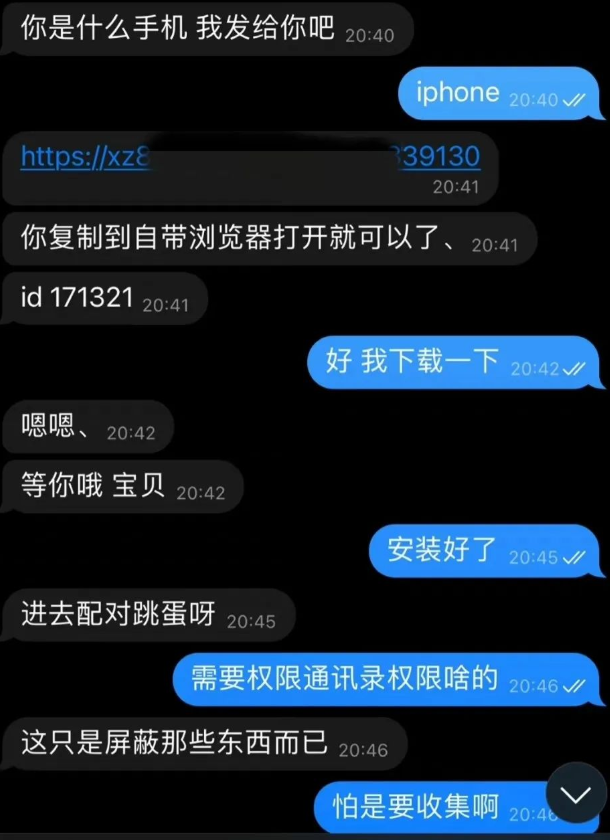 女车主经常发布露骨照片，引诱车友视频，究竟是为了什么？