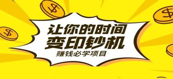 闲时入金：吐故纳新让软件更完善