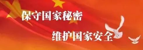 最高检发布3起典型案例，社交软件竟成境外敌对势力渗透的温床