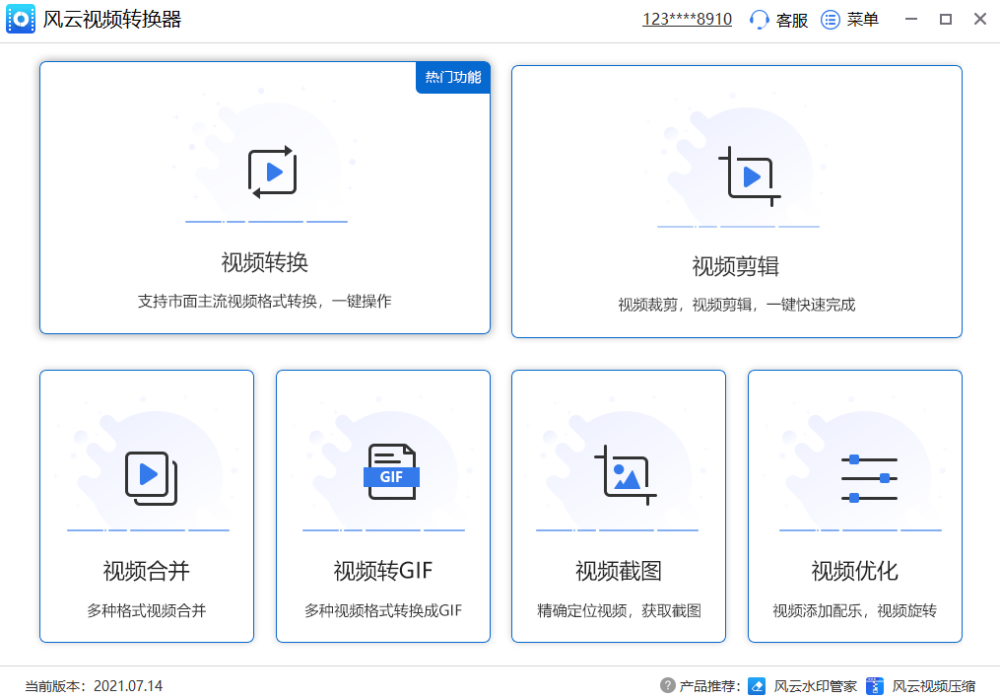 怎样进行视频剪辑？视频剪辑软件的正确使用方法