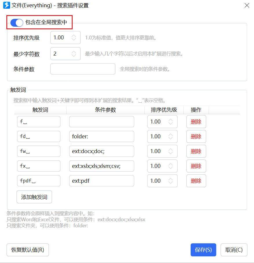 Windows 上也有《快捷指令》！用这款软件，助你效率提升 200％