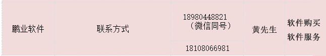 安装算量软件点画立管_给排水、喷淋、消火栓等专业