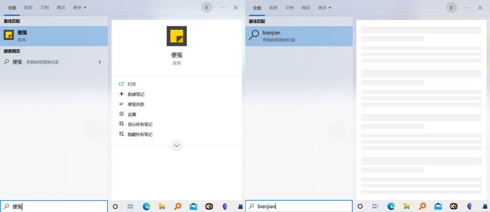 Windows 上也有《快捷指令》！用这款软件，助你效率提升 200％