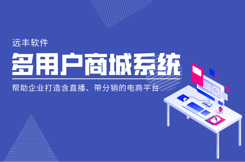 从“人货场”重构到“产供销”融合，零售数字化的破局之道