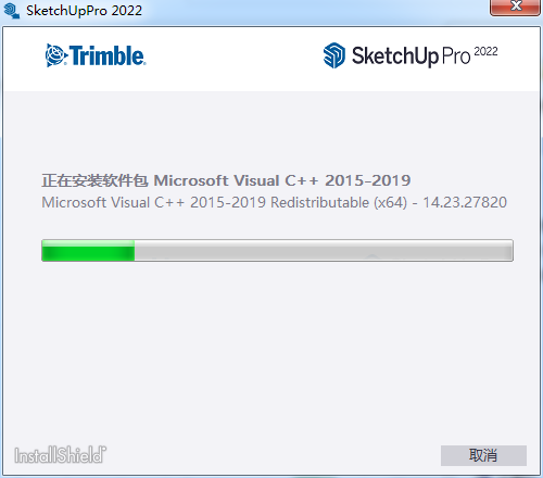 SketchUp Pro 2022草图大师2022下载地址与安装教程