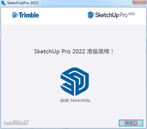 SketchUp Pro 2022草图大师2022下载地址与安装教程