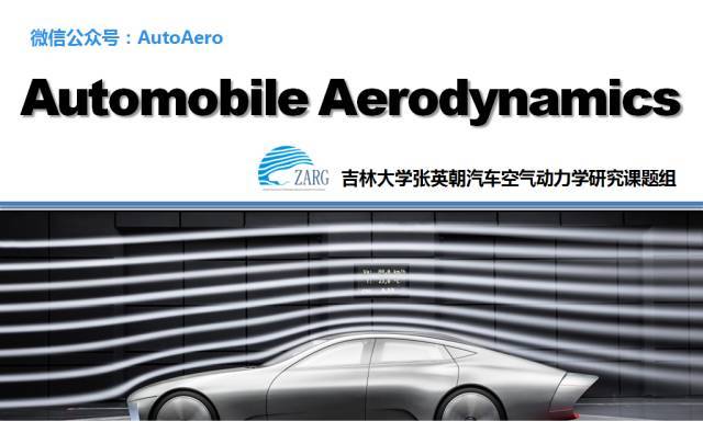 基于AURIX多核架构的电池管理系统｜AutoAero202226期