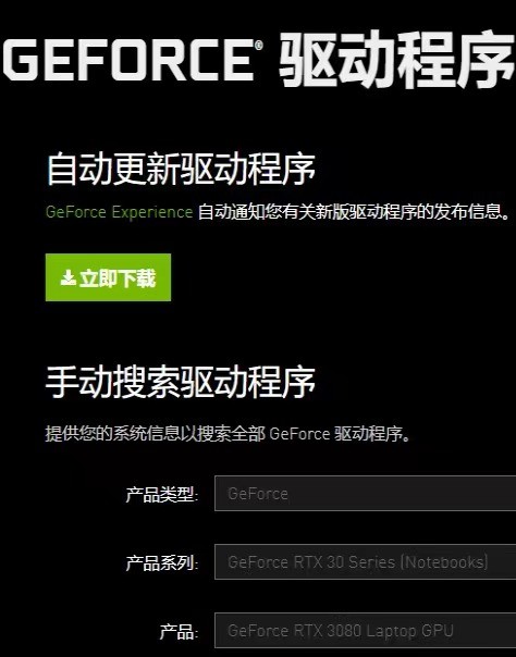 极限竞速地平线5进不了游戏/黑屏闪退/打开游戏就闪退解决办法