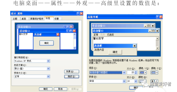 电脑桌面软件图标变成这样是什么原因？可以变回来吗？