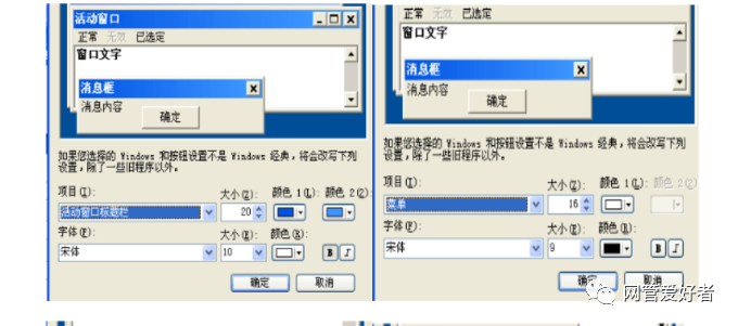 电脑桌面软件图标变成这样是什么原因？可以变回来吗？