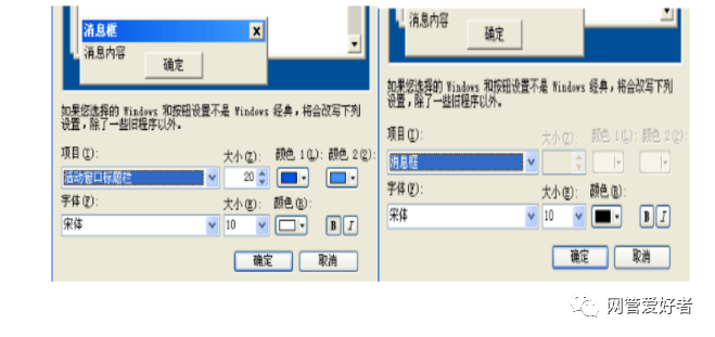 电脑桌面软件图标变成这样是什么原因？可以变回来吗？