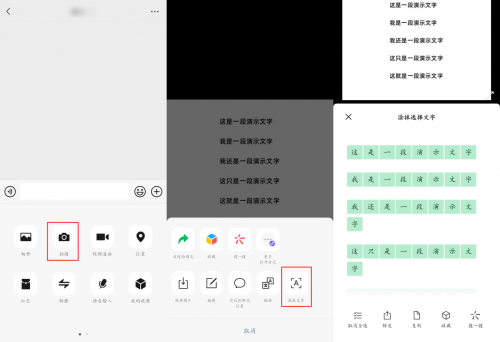 拍照识别文字软件有哪些？这几个软件可以帮你拍照识别文字