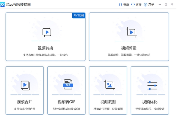 好用的vlog剪辑软件有哪些？这几种软件非常好用